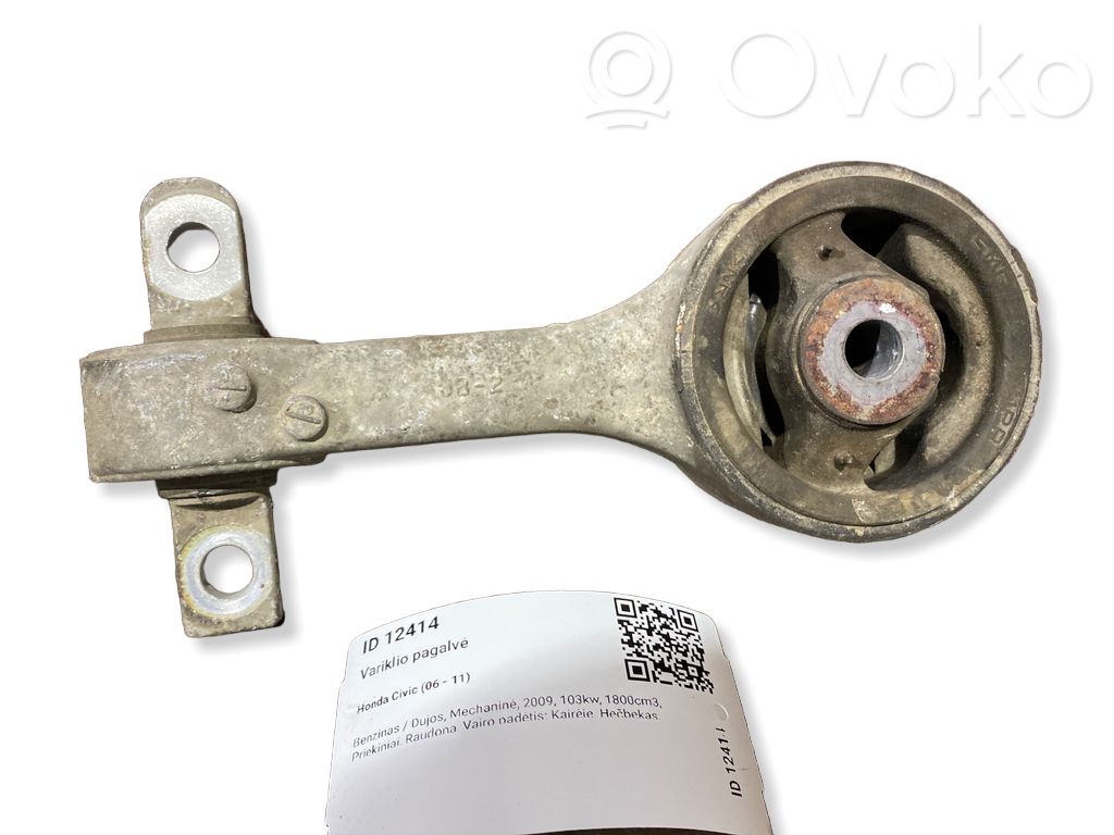 Engine mount bracket   JB2