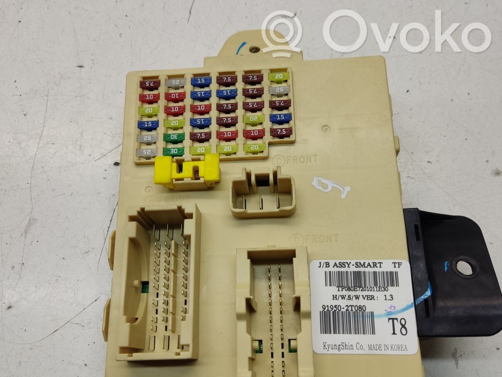KIA Optima Fuse module 