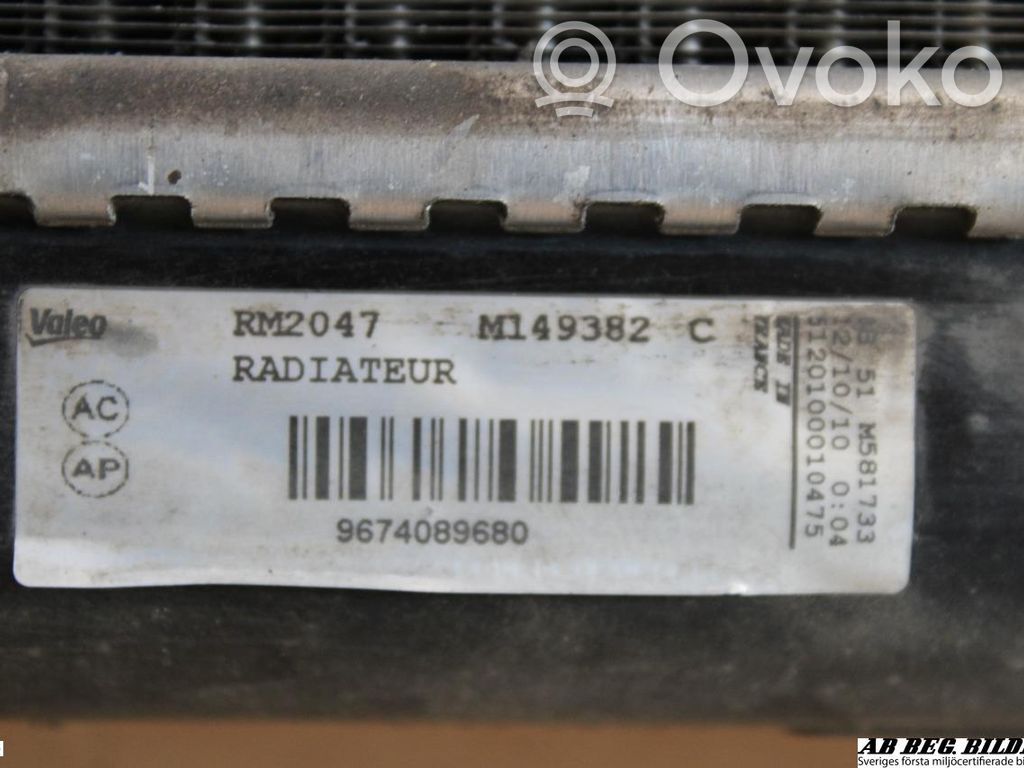 Peugeot 308 Radiateur de refroidissement