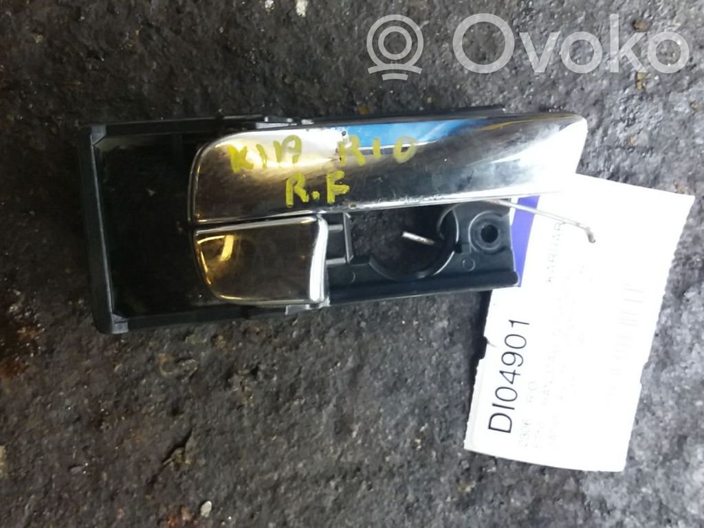 Front door interior handle