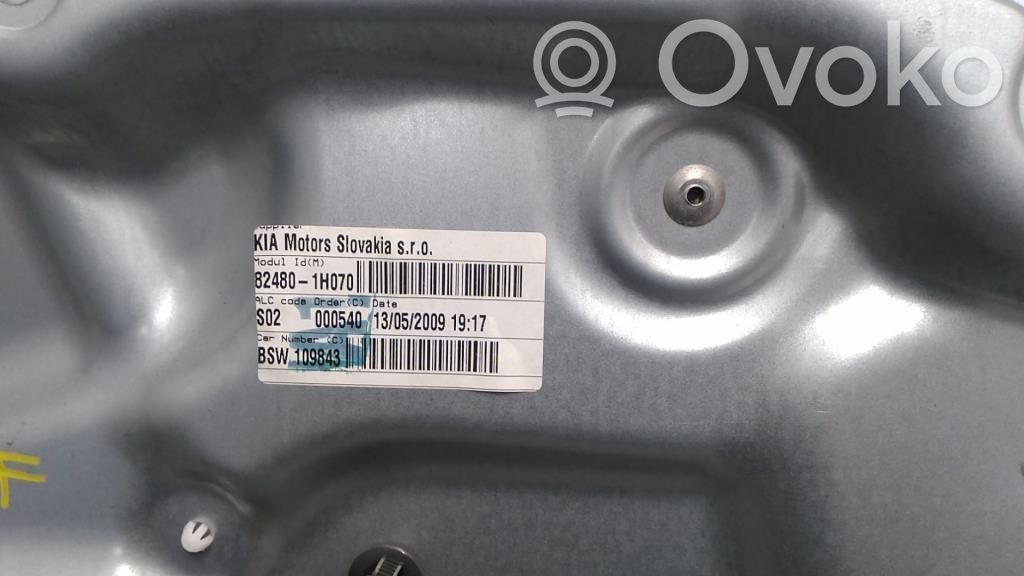 Front door window regulator motor   824811H000
