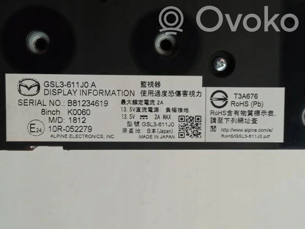 Mazda 6 Screen/display/small screen 