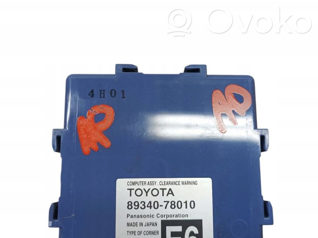 Lexus NX Other control units/modules 