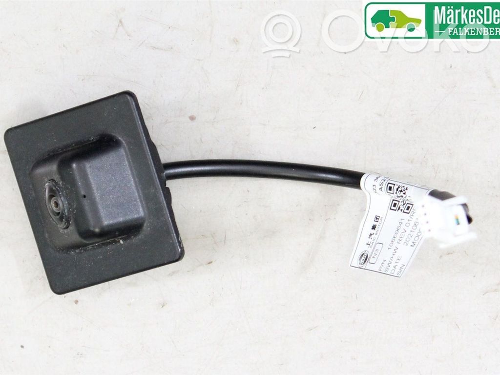 MG EHS Reversing camera 