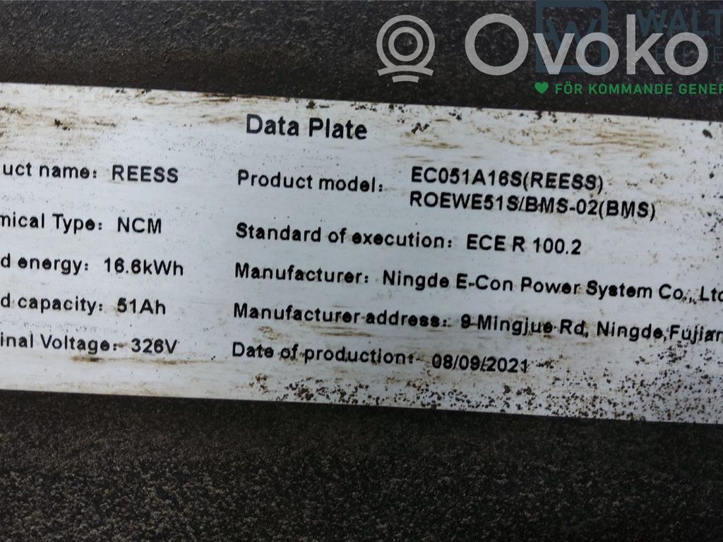 MG EHS Hibrido/ elektromobilio akumuliatorius 