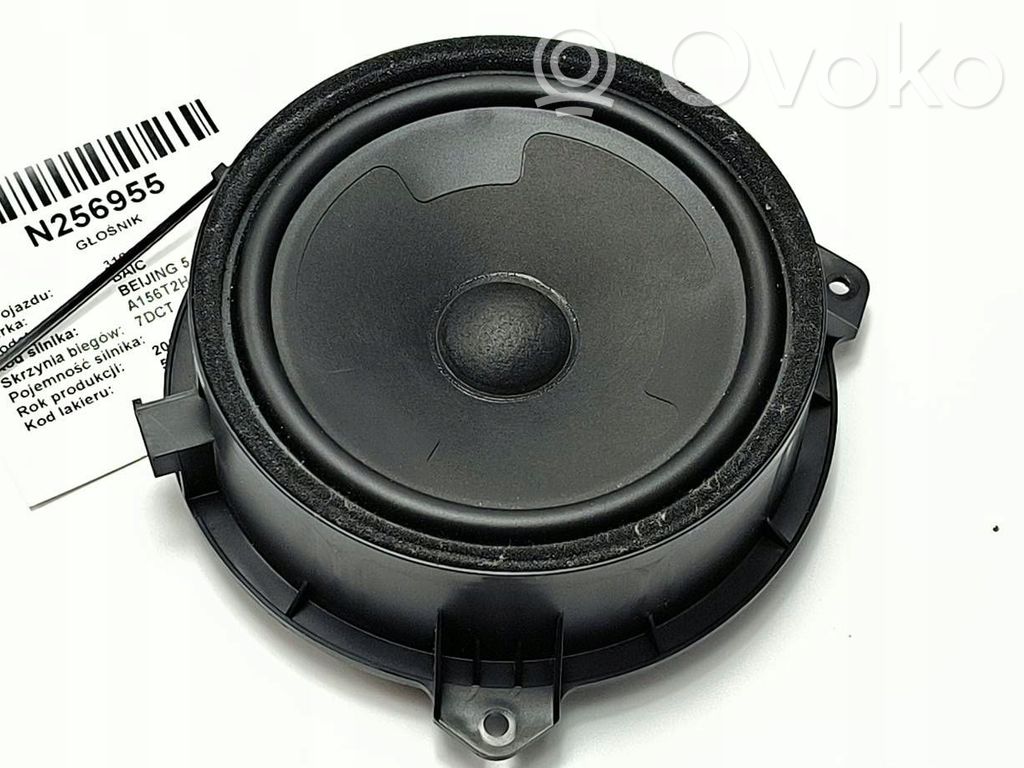 AC ME Subwoofer 