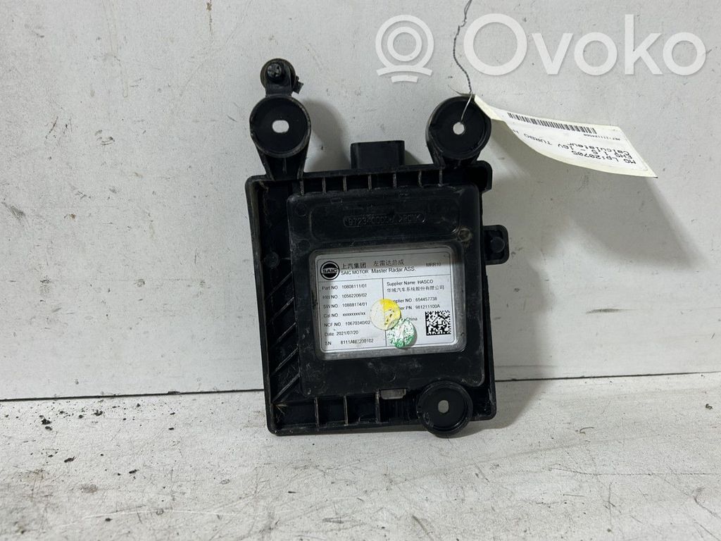 MG EHS Engine control unit/module 