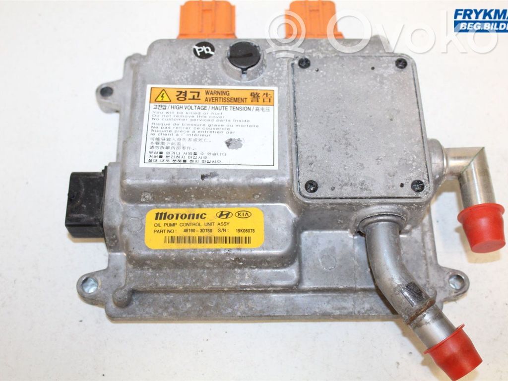 KIA Optima Other control units/modules 