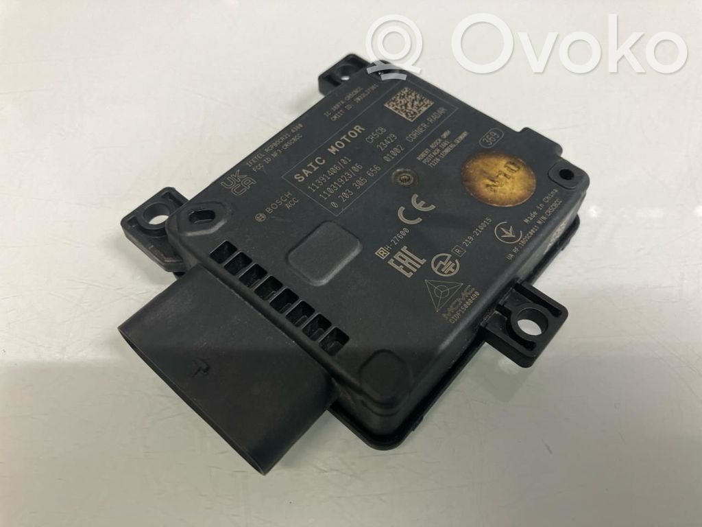 MG MG4 ev Blind spot module 