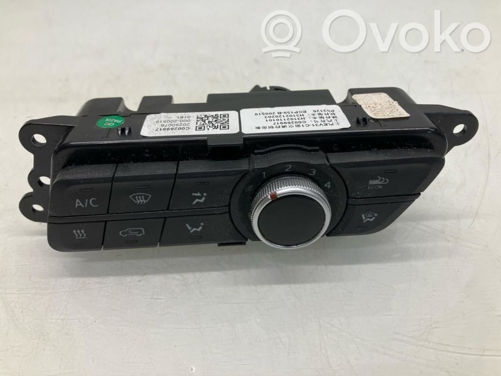 Maxus e-Deliver 3 Console centrale, commande chauffage/clim 