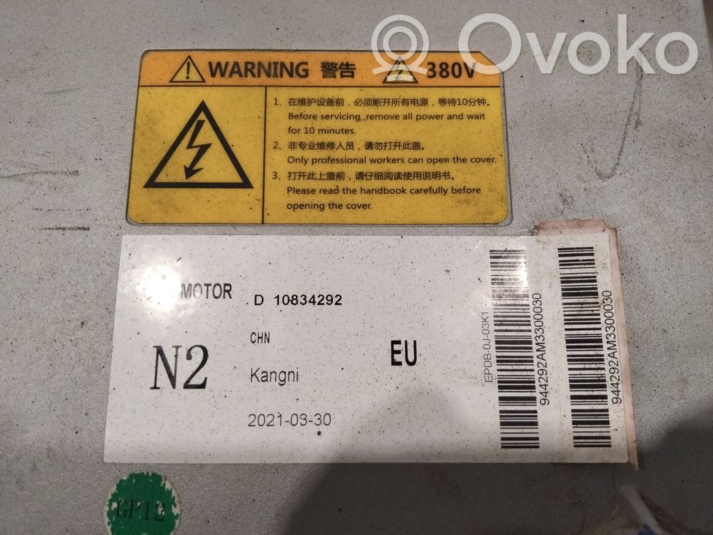 MG Marvel R Inversor/convertidor de voltaje 
