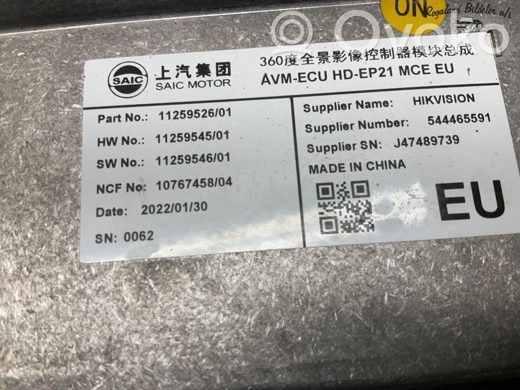 MG Marvel R Other control units/modules 