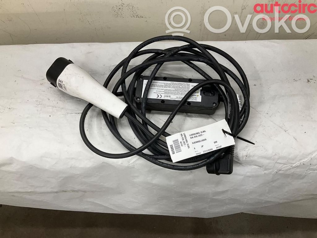 KIA EV6 Cavo di ricarica per auto elettriche 