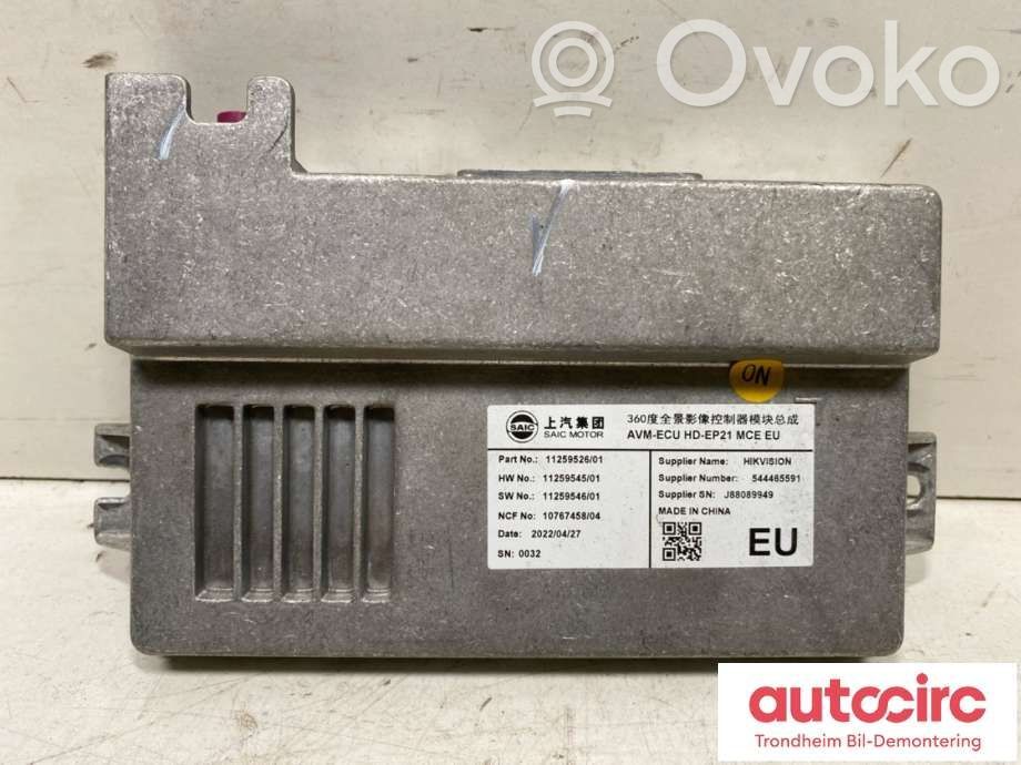MG Marvel R ESP (stability system) control unit 