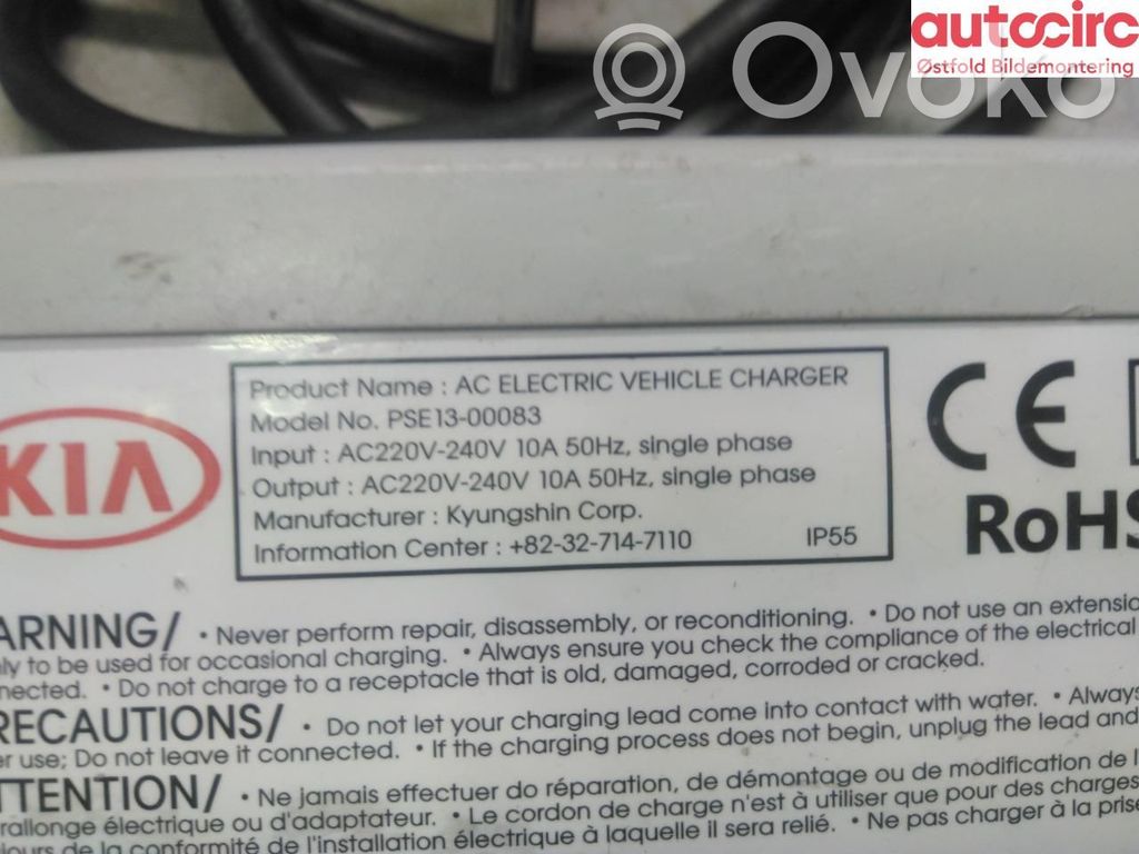 KIA Optima Electric car charging cable