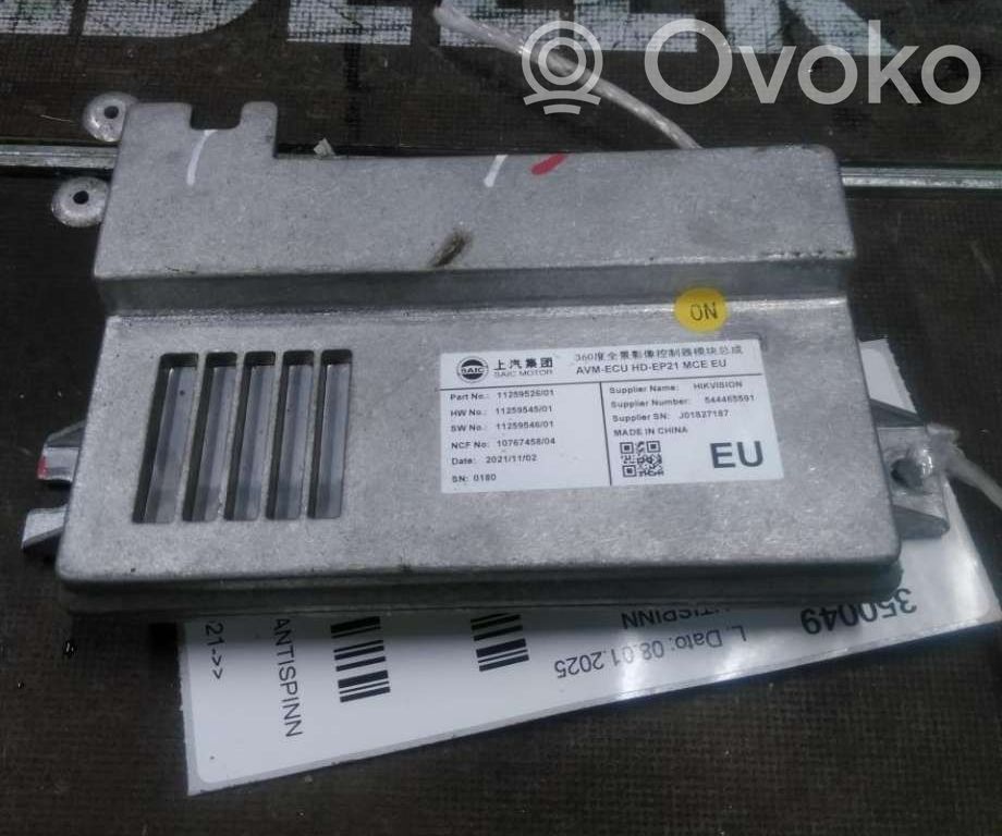 MG Marvel R ESP (stability system) control unit 