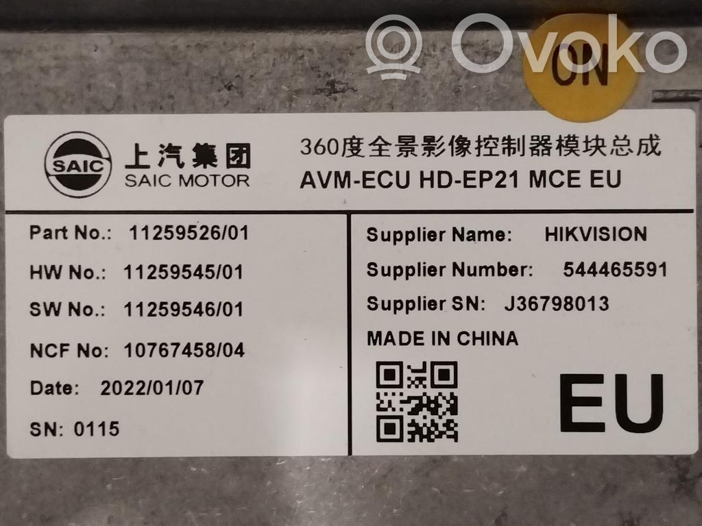 MG Marvel R ESP (stability system) control unit 