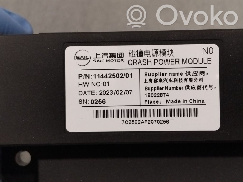 MG MG4 ev Other control units/modules 