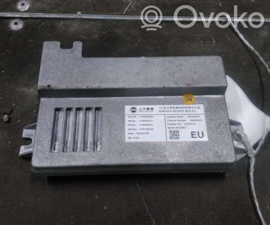 MG Marvel R ESP (stability system) control unit 