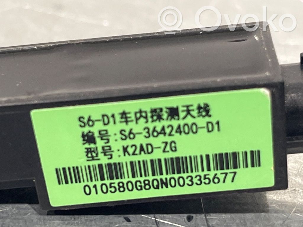 BYD Atto 3 Avaimettoman käytön ohjainlaite/moduuli 
