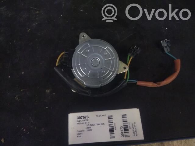 Nissan GT-R Suport ventilator radiator 