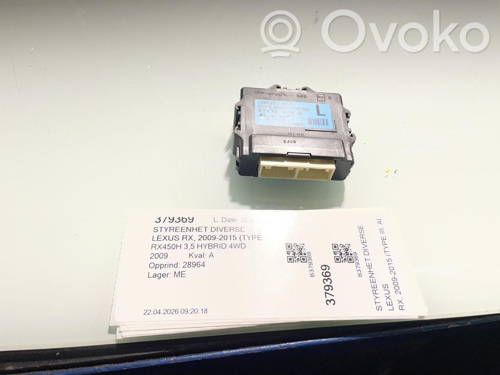 Lexus RX III Other control units/modules