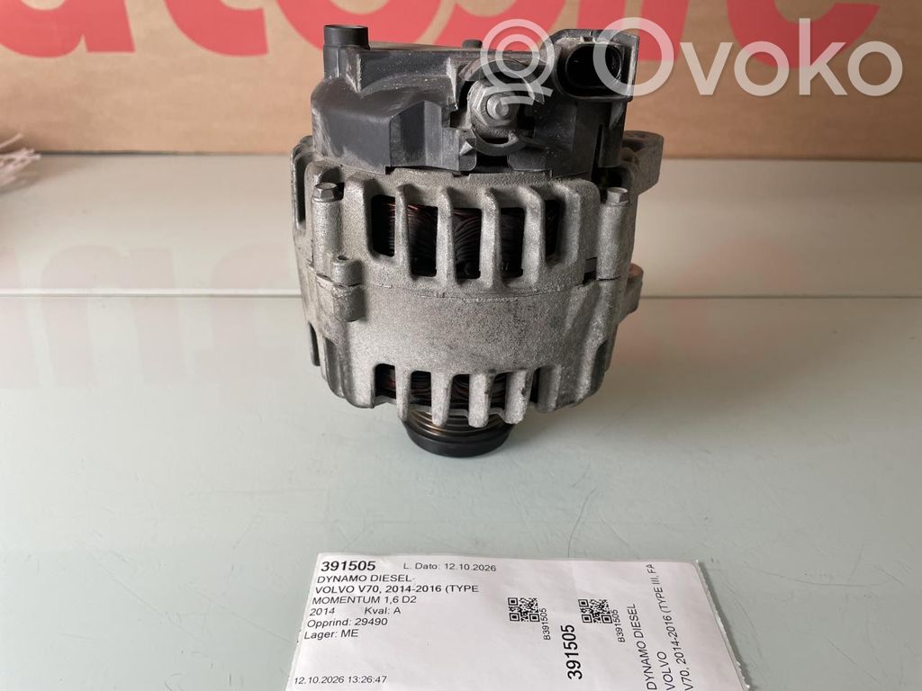 Generator/alternator