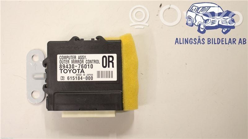 Lexus CT 200H Other control units/modules 