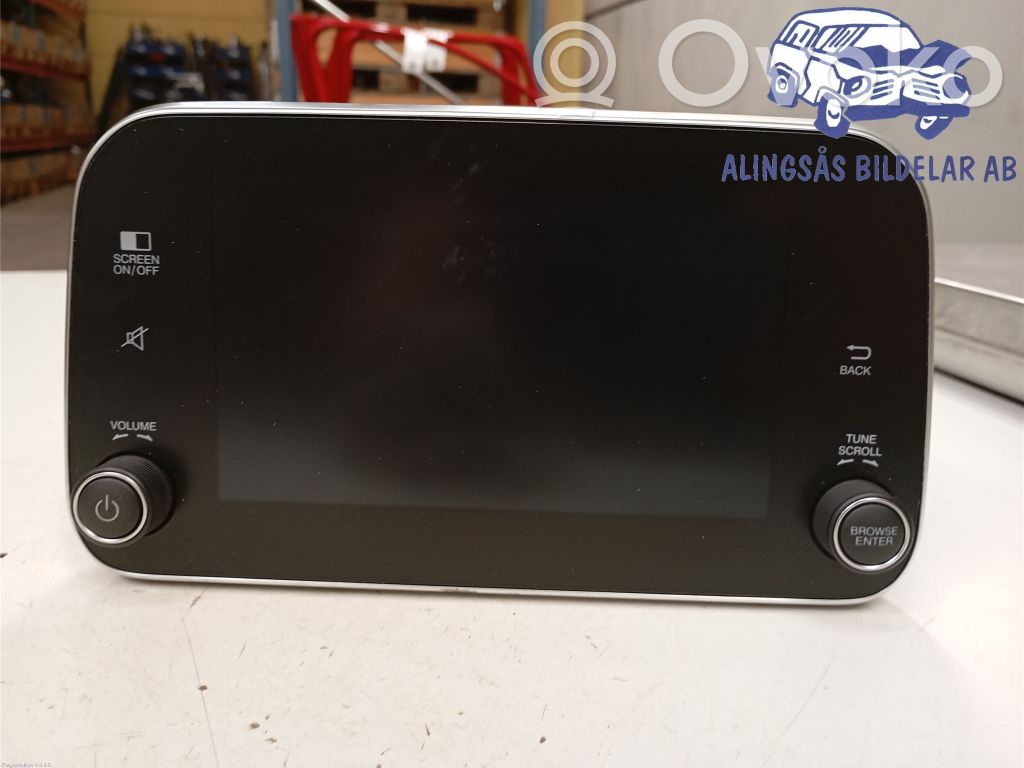 Fiat Tipo Screen/display/small screen 