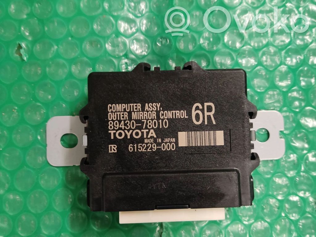 Lexus NX Other control units/modules 