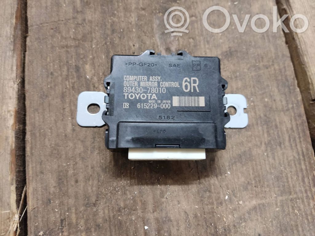Lexus NX Other control units/modules 
