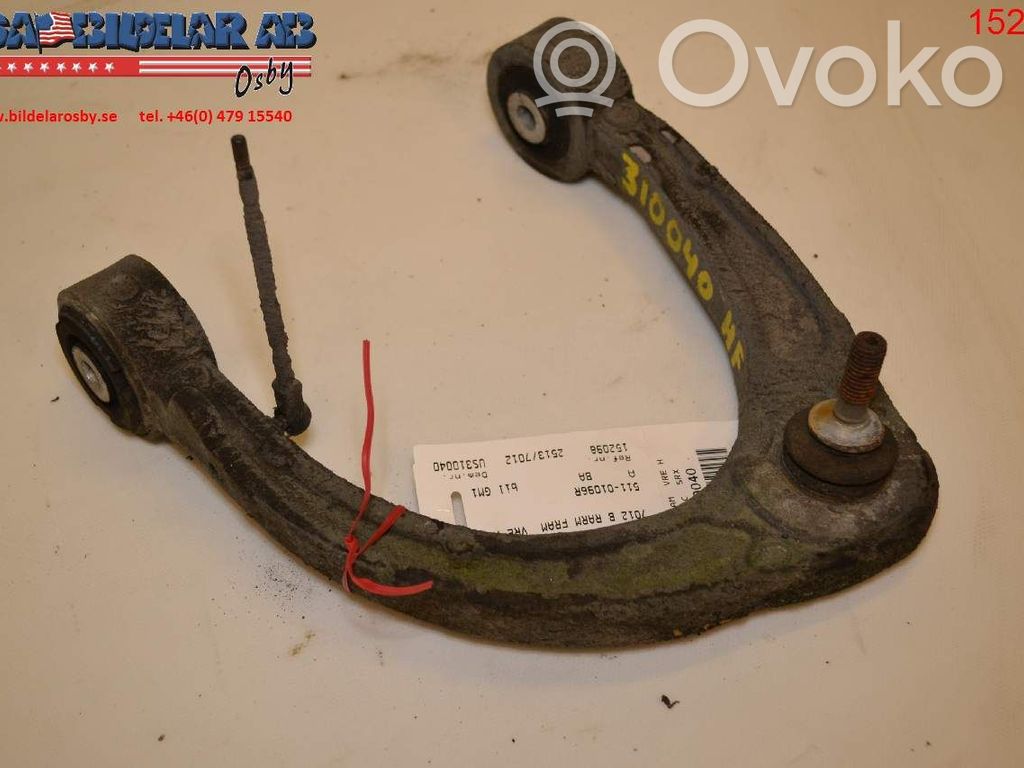 Рычаг в форме «U»   51101096R