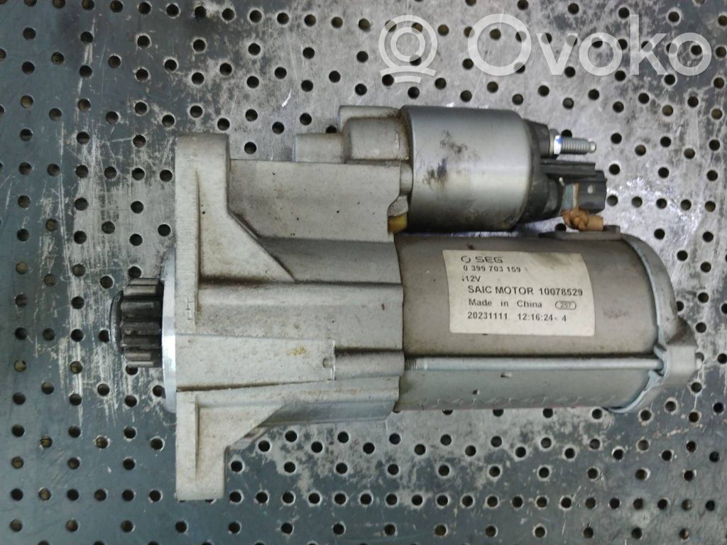 MG HS Стартер 