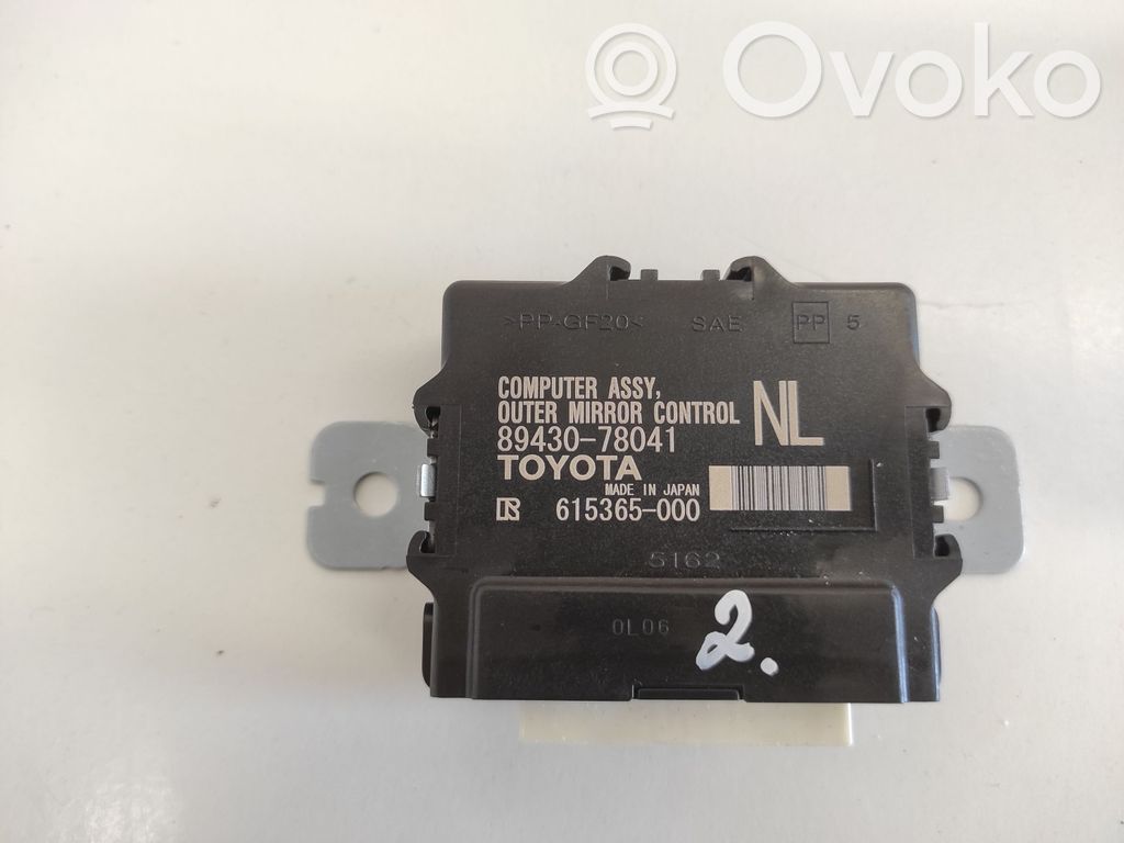 Lexus NX Wing mirror control module 