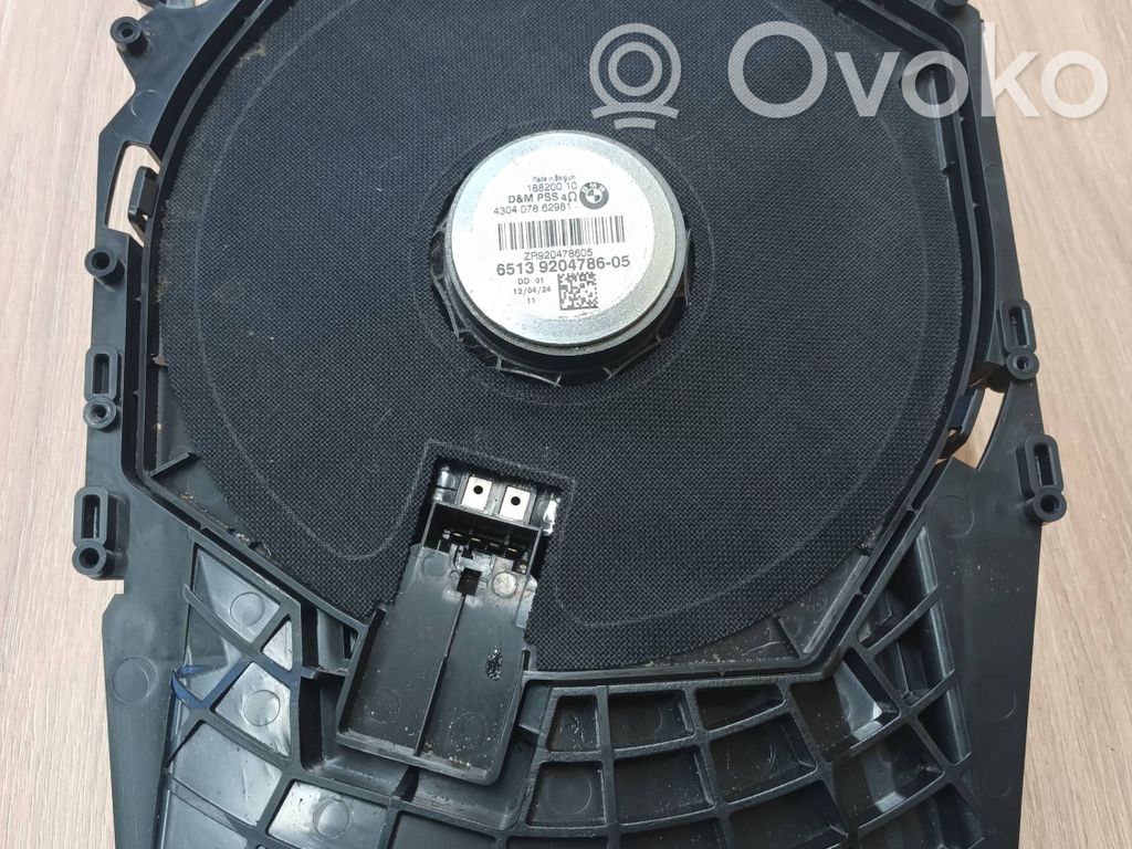 Subwoofer   18820010,430407862941,9204786