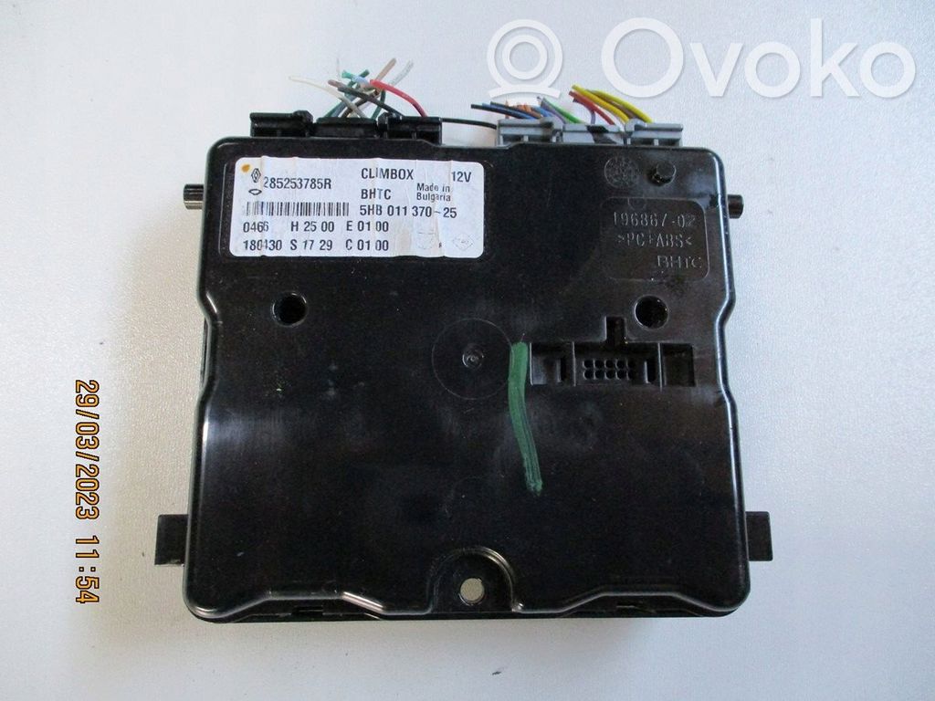 BMW 2 Active Tourer U06 Other interior part 