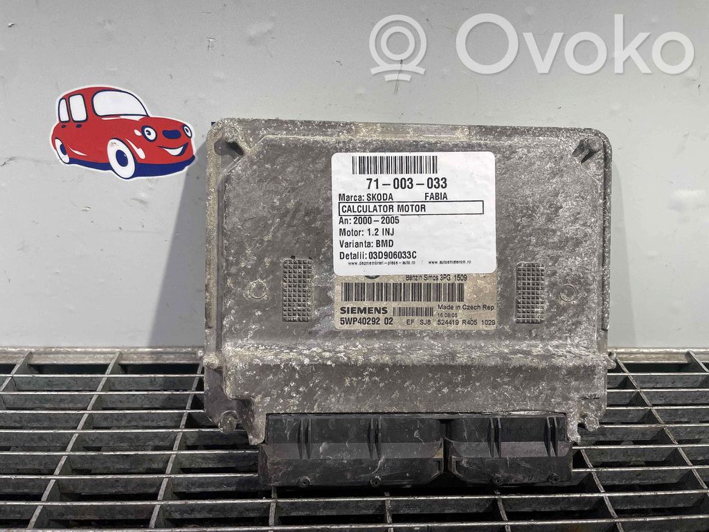 Engine control unit/module   03D906033C