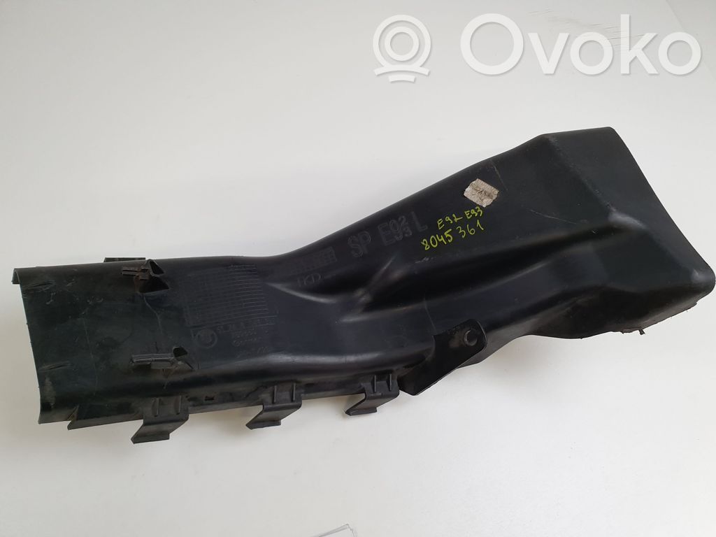 Air intake duct part   8045361