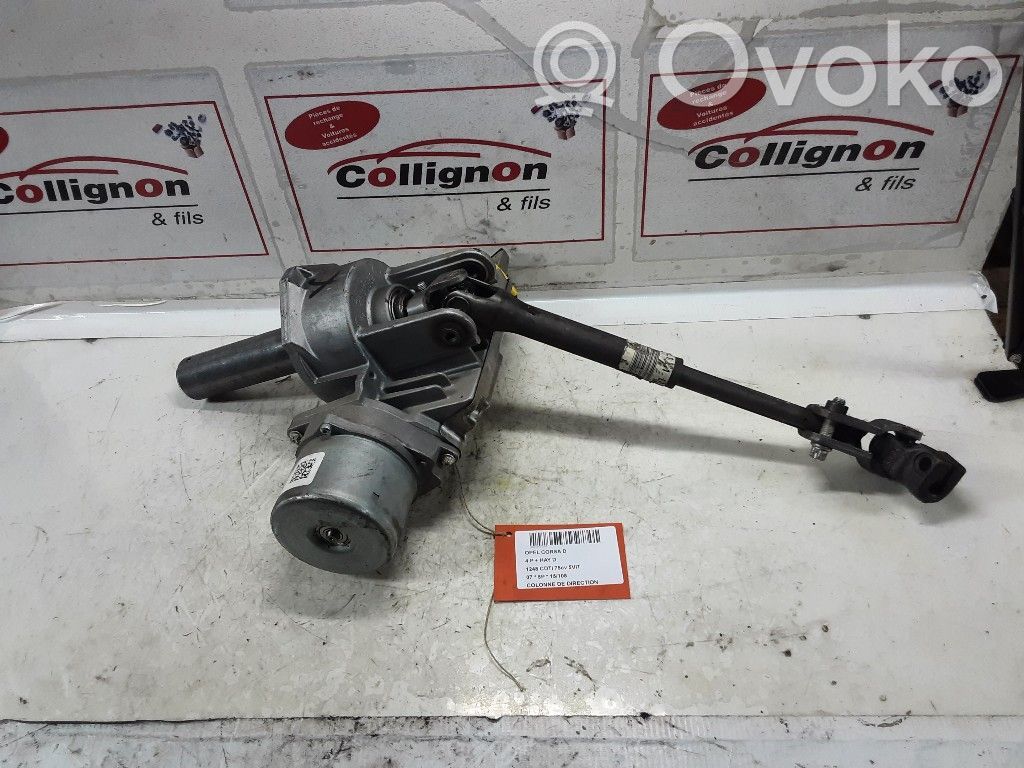 Steering rack   26126352,26126352