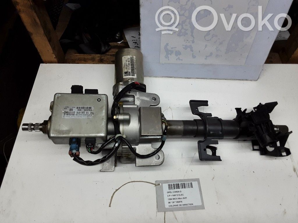 Steering rack   13136673,13136673