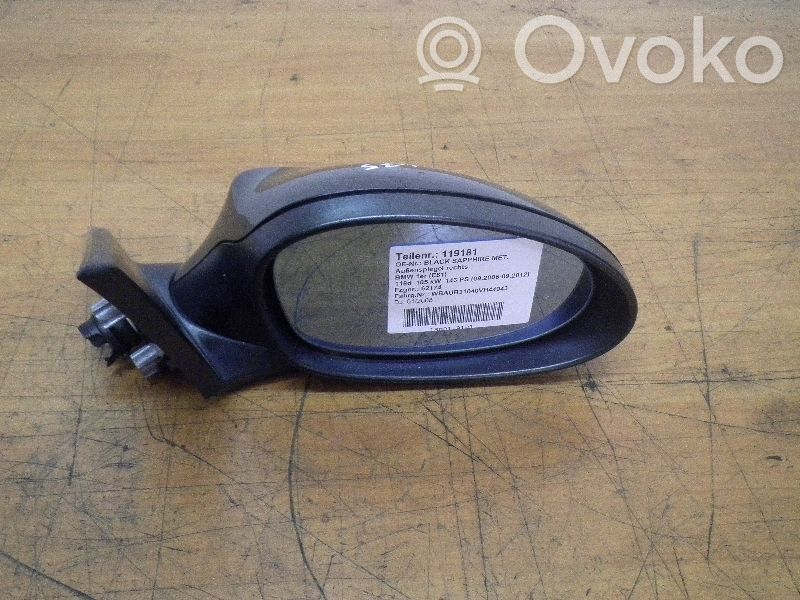 Veidrodėlis (elektra valdomas)   5PIN