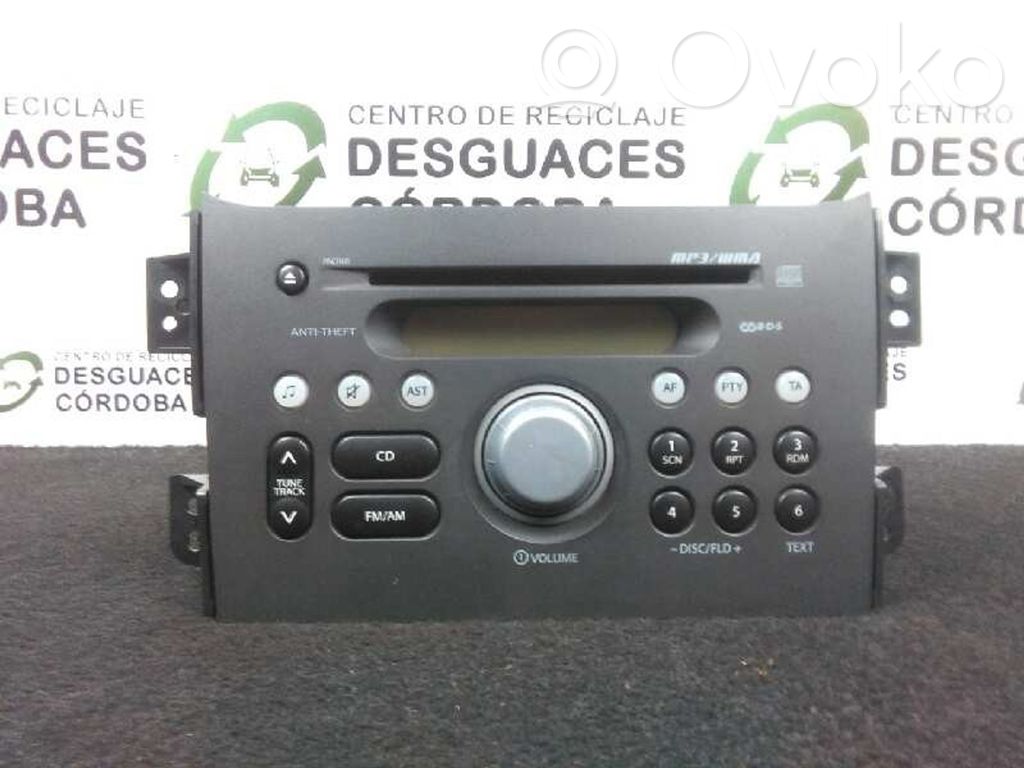 Sound HiFi control unit module