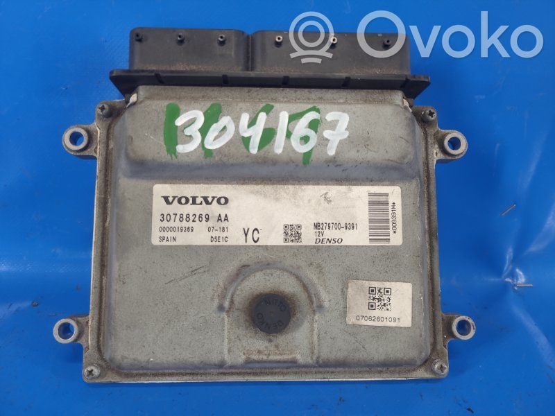 Volvo XC90 Engine control unit/module 