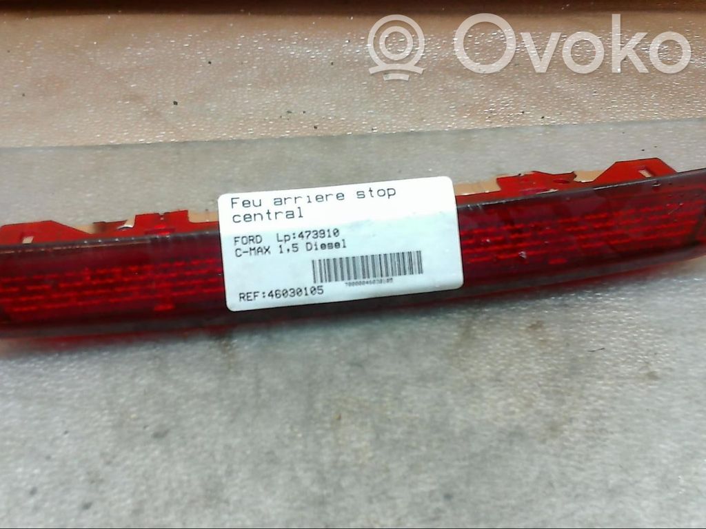 Ford C-MAX II Third/center stoplight 