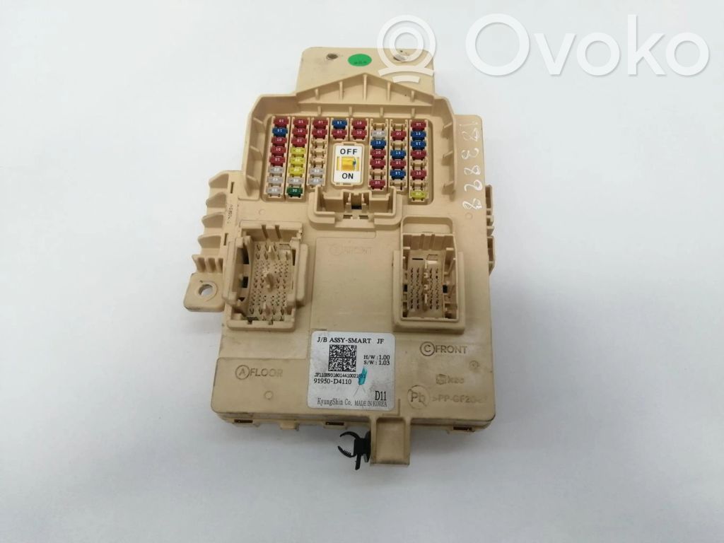 KIA Optima Fuse module 