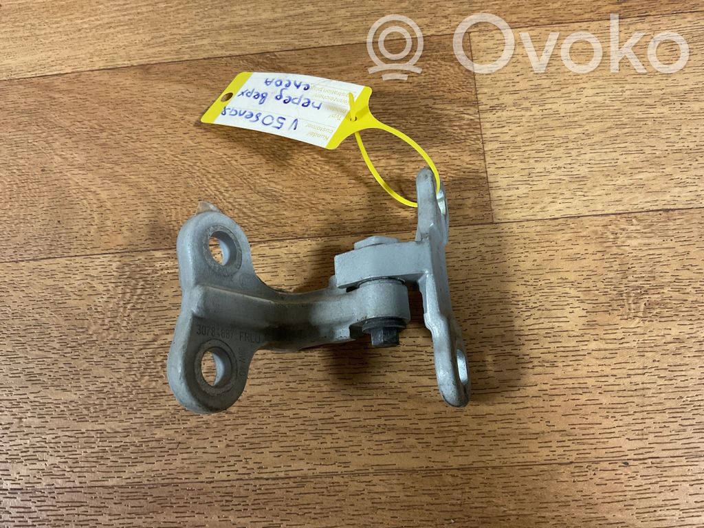 Volvo V50 Front door upper hinge 