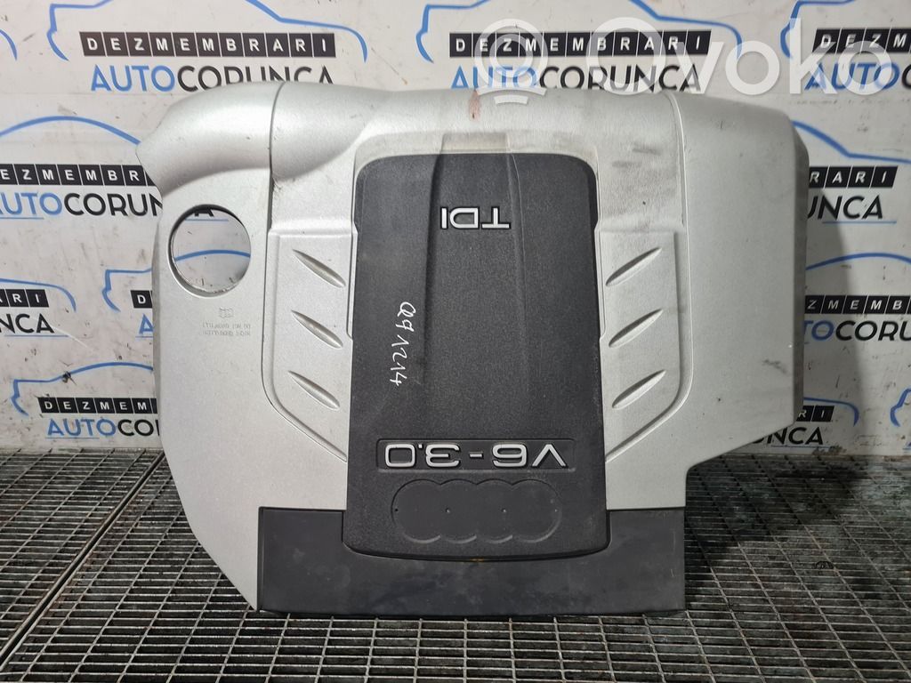Engine hood trim