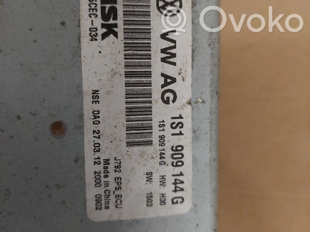 Volkswagen Up Vairo stiprintuvas (elektrinis) 