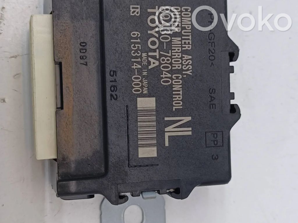 Lexus NX Wing mirror control module 