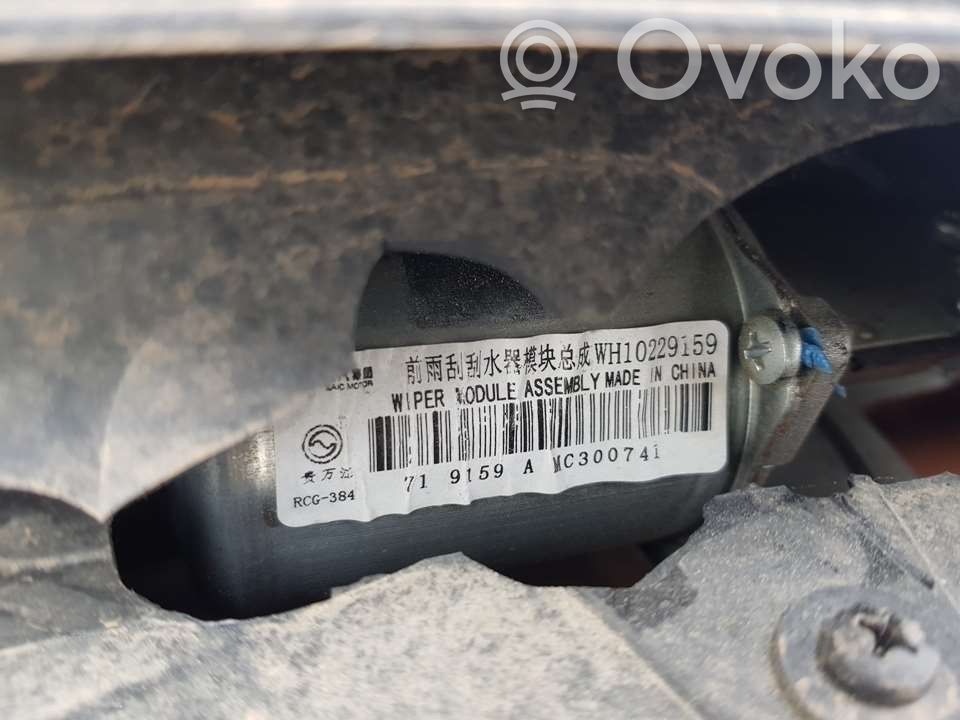 MG ZS Motor și paralelogram ștergător parbriz